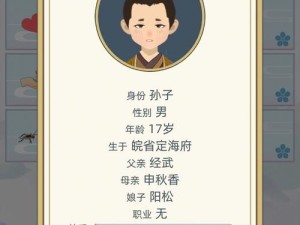 古代人生体魄达上限后，如何巧妙解除限制实现突破？