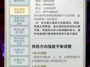 魔法等级上限哪里看？爆火设定+等级上限终极揭秘！