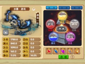 QQ飞车手游萌龙套装获取方法全面解析指南