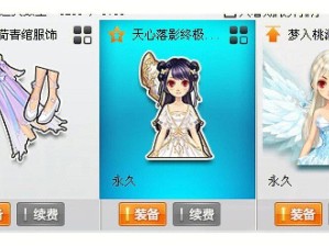 QQ飞车手游解锁亚洲舞王套装详细获取攻略