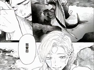 禁忌之躯的秘密：一场被扒开的樱桃盛宴