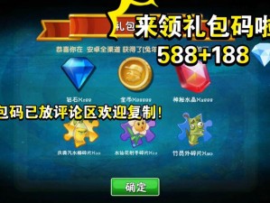 元尊手游公测福利爆肝整理！兑换码+礼包速领攻略，错过再等一年！