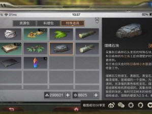 明日之后职业选对赚翻天！刷采集暴富攻略+熟练度速刷技巧