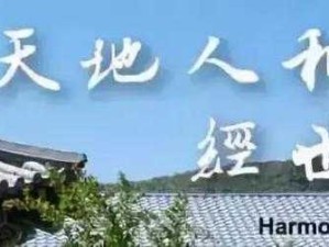 三门齐开究竟需要几个人才能顺利开启呢