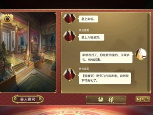 皇帝成长计划2，邯郸舞姬策卡究竟如何？实战测评揭秘悬念！