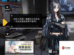 安洁丽雅能力全解析，悠久之树中的资源管理技能亮点