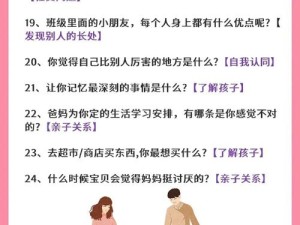 提问：睡觉少的孩子真的聪明吗？探究这一说法的真实性与依据或者：睡觉少的孩子聪明？当下热门话题深入解读，真相究竟如何