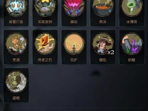 月圆之夜药剂师玩法流派究竟有哪些？四大核心流派攻略揭秘！