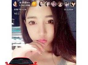 魅影 App 下载免费版：畅享无限精彩，尽在魅影世界