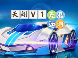 跑跑卡丁车8月20日每日一题答案深度揭秘