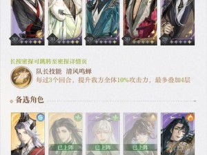 浮生为卿歌中张良究竟如何？深度评测及宝石搭配攻略揭秘！