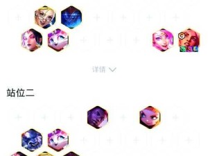 英雄联盟云顶之弈攻略，揭秘上大分卢仙阵容无敌搭配