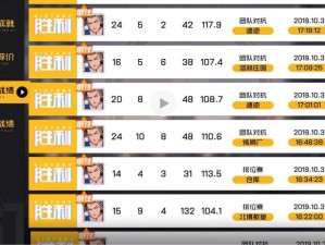 王牌战士强哥键位设置，资源管理核心策略与高效运用