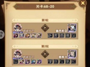 剑与远征诡惑女王梅希拉，如何掌握其最强打法与技能全解析？