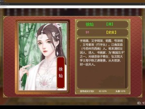 皇帝成长计划2哀帝攻略揭秘，如何选择天命才能逆袭称帝？