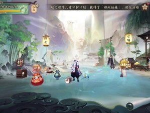 阴阳师妖怪屋铁鼠，金币财运的奇妙之旅