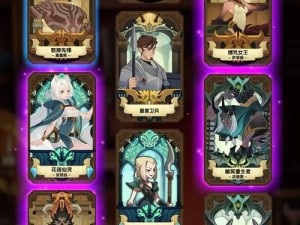 剑与远征十连抽究竟值不值？铃铛兑换能否解锁超值惊喜？