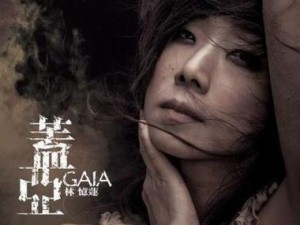 亲亲亲侵袭我心歌曲深度解析与资源管理应用探讨