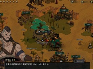 部落与弯刀剑豪如何快速满级？刷怪路线与升级方法深度揭秘！