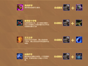 云顶之弈复用型十字弩合成秘籍及实战应用奇招