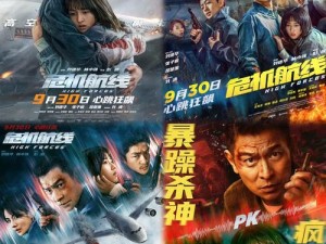 精东影视2023最新热门电影推荐：年度必看大片一览，精彩剧情抢先体验