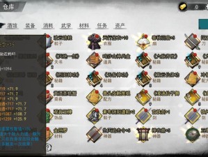 我的侠客，各类材料获取方式全面揭秘，其演变史背后有何秘密？