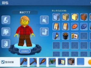 乐高无限驯服猫咪资源管理与技巧策略指南