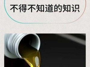 成品一级与一级的区别：成品一级和一级的差异