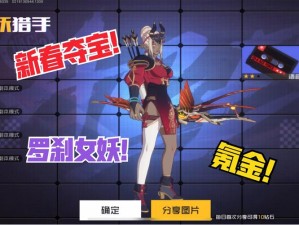 王牌战士猎手玩法攻略，资源管理策略与技巧全解析