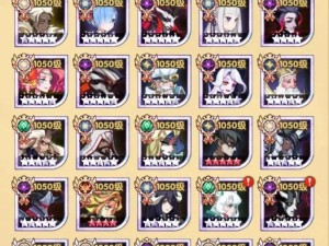 如何搭配剑与远征年兽活动阵容，才能轻松打满100铃铛？