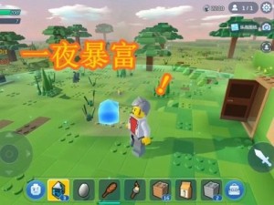 乐高金矿探秘，一段奇幻无限的旅程