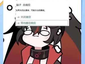 战双帕弥什暴击伤害究竟如何计算？收益最大化攻略揭秘！