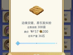 如何在古代人生中完美开局？抓促织与赚钱攻略大全揭秘！