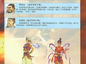 轩辕剑龙舞云山，加入帮派全攻略及价值最大化策略