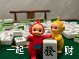 南上加南麻将表情包，资源管理新利器及其高效运用策略