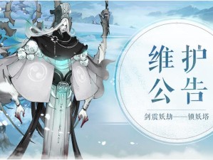 轩辕剑龙舞云山，高分攻略之轩辕琴韵资源管理技巧策略