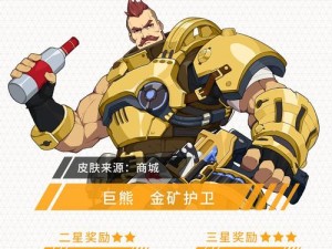 王牌战士贴纸用途及资源管理技巧深度剖析