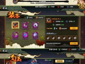 火影忍者手游声望，进阶升级的智慧之路