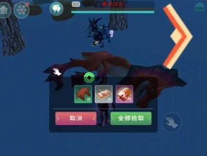 创造与魔法深度解析，宠物捕捉技巧大公开，轻松驯服带回家