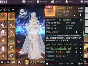 万万不能错过！天谕手游装备重铸功能解析，小白必看！