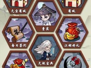 少年侠客萌新如何避坑？探索玩法指南的演变史揭秘疑问