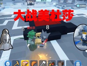 乐高无限挑战美杜莎全攻略，资源管理技巧与制胜策略