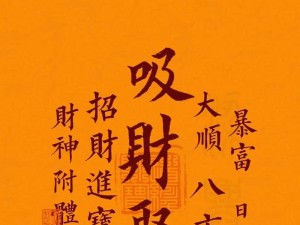 旺财图片手机壁纸精选 探寻资源管理的艺术与智慧之道