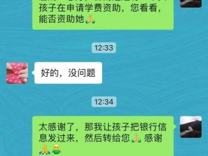 爱心捐赠平台如何情暖少数民族女孩？教育支持揭开神秘面纱