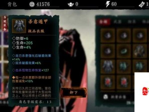 影之刃装备精选指南与资源管理精妙策略