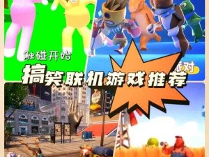 超级兔子人联机畅玩秘籍及资源管理高效优化指南