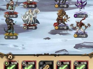 剑与远征中的绿林三宝究竟指何物？最佳阵容搭配推荐揭秘！