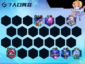 lol云顶之弈10.1版本，月蚀海洋拉克丝如何搭配才能成就最强阵容？