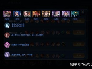 王者模拟战S1赛季，射手最强阵容搭配全攻略，你真的掌握了吗？