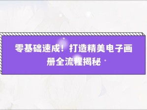 必看零基础速成！我的门派肉邪打造方法全攻略